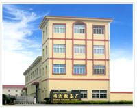 Ningbo Just Forging Co. , Ltd.