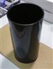 Cylinder Liner