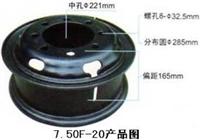 Steel Wheel