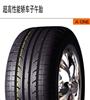 Radial Tyre