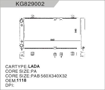 Radiator for Lada