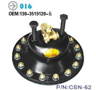 Spring Brake Chamber