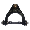 Suspension Control Arm