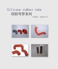 Stand Elbow Silicone Hose