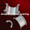 Engine Bearing (04)