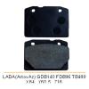 Brake Pad For Lada Vehicles