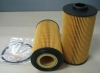 Oil Filter 11421745390 (HU938/4X)