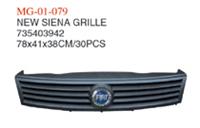 NEW SIENA Grille