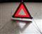 Warning Triangle