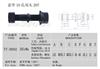 Wheel Bolt TY-D002