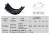 Brake Shoe TY-E001