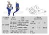 Automatic Slack Adjuster TY-A009