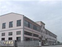 Wuyi Lichuang Plastics Co. , Ltd.