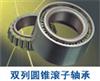 Double Row Angular Contact Ball Bearing