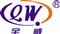 Quanwei Oil Pump Co. , Ltd.