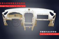 Instrument Console Mould