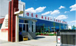 Beijing Tianyuan Aote Rubber And Plastic Co. , Ltd.