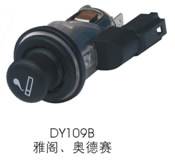 Cigar Lighter& Power Outlet