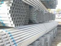 Steel Tube