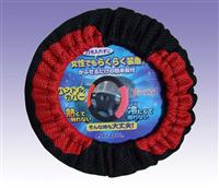 Steering Wheel Cover