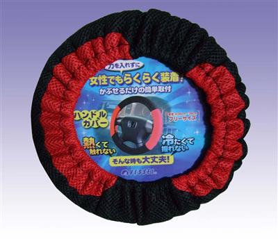 Steering Wheel Cover