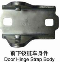 Door Hings Strap Body