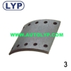 BRAKE LINING