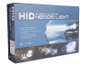HID Automobile Headlight Kits/HID Xenon Kits