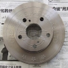 BRAKE DISC -FR FOR TOYOTA CAMRY