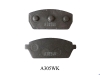 Brake Pad