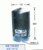 Me130968 Ks-141c Filter for Komatsu