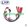 Ignition Cable