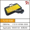 Air Filter 17210-KPHM-C000 For WAVE125 / KYMCO 250cc