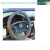 Steering Wheel Cover