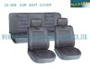 PU Seat Cover, Car Seat Cover