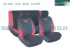 Car Seat Cover,