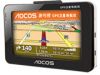 4.3 inch Car GPS