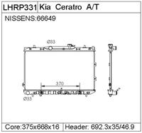 KIA CERATO   Radiator  25310 2F010