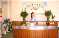 Shenzhen Changrongchang Electronics Industry