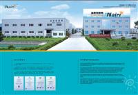 Haining City Bright Lighting Appliance Co.,LTD