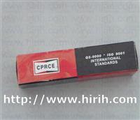 Industrial Gasoline Engine Spark Plug