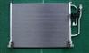 Condenser