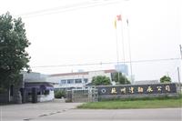 Cixi City Hangzhou Bay Bearings Co. , Ltd.