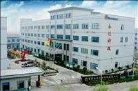 Ningbo Yongjia Electronic Technology Co. , Ltd.