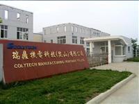 Colytech Manufacturing (Kunshan) Co., Ltd