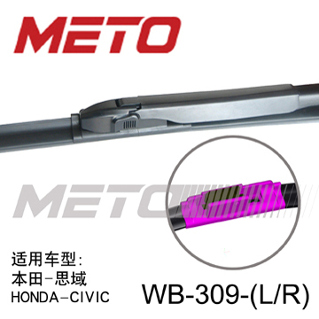 WB-309 Exclusive Flat Wiper Blade For Honda