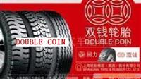 Double Coin Tire