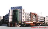 Zhe Jiang Yong Feng Powder Metallurgy Co. , Ltd.