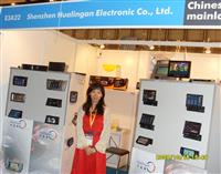 Shenzhen Hualingan Electronic Co. , LTD