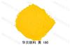 Pigment Yellow for Ink Material